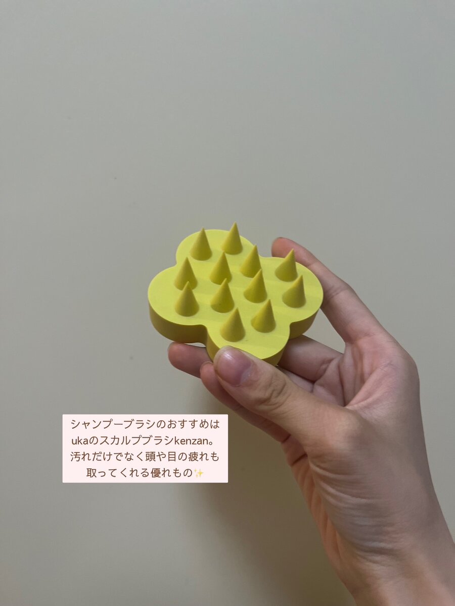落とすケア2
