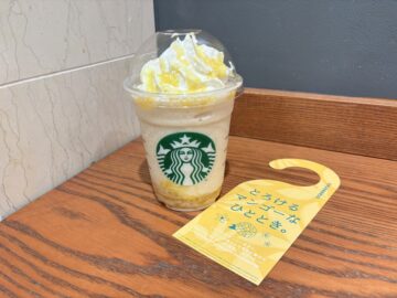 スタバ　オリエンタル マンゴー & ティー フラペチーノ®