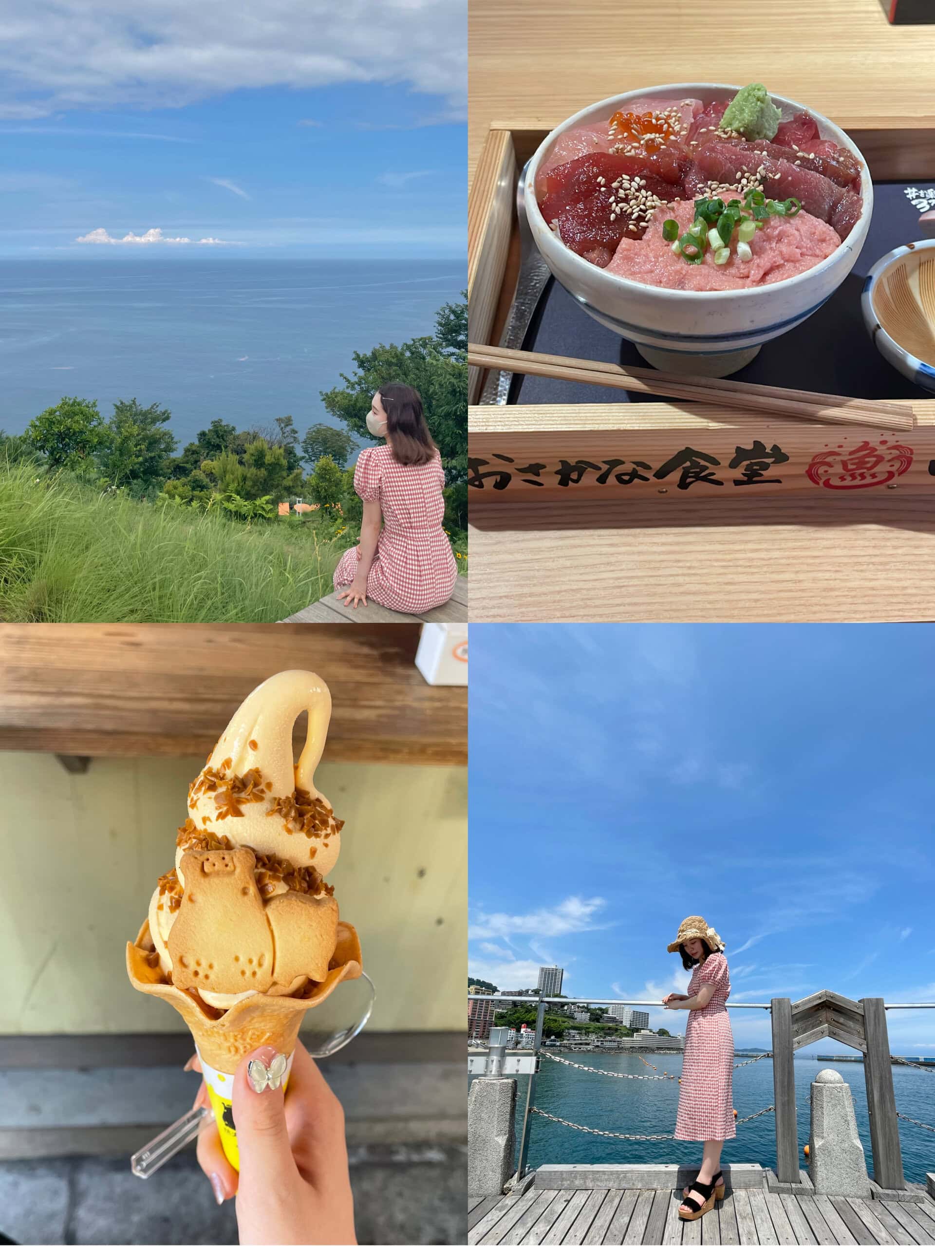 熱海旅