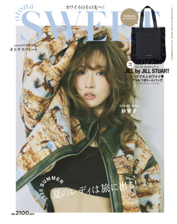 otona SWEET