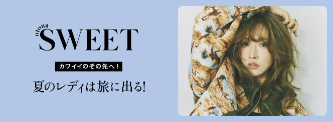 otona SWEET