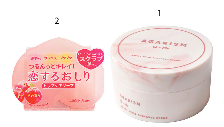 おしり　パーツケア
