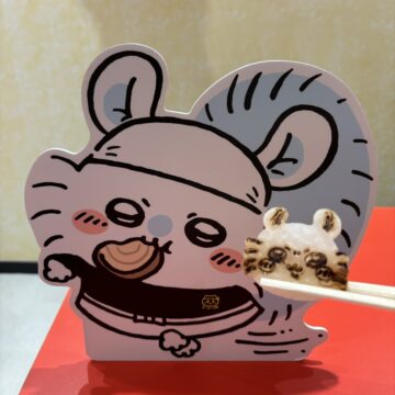 【期間限定メニュー】冷やし中華（柿の種トッピング）