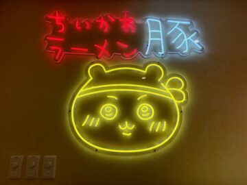 ちいかわラーメン 豚　池袋PARCO