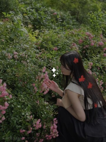 ACAO FOREST（アカオフォレスト）