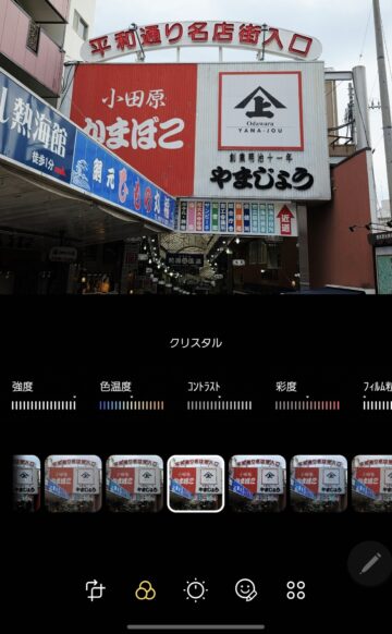 熱海　商店街