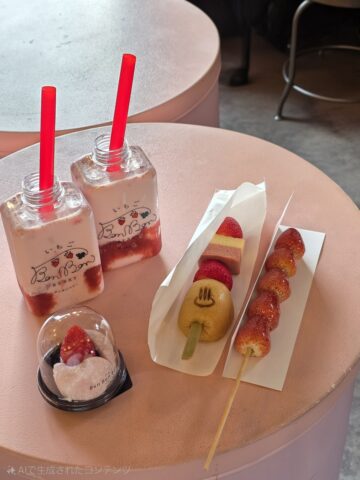いちごBonBonBERRY ATAMI HOUSE.