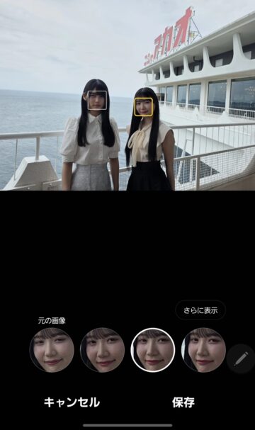 ホテルニューアカオ　エントランステラス