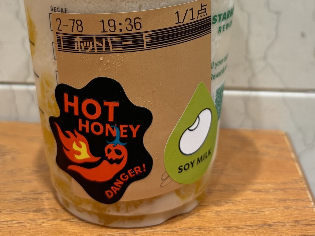 スタバ　オリエンタル マンゴー ＆ ティー フラペチーノ®