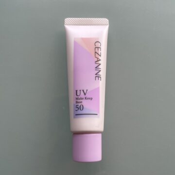 セザンヌの皮脂テカリ防止下地50