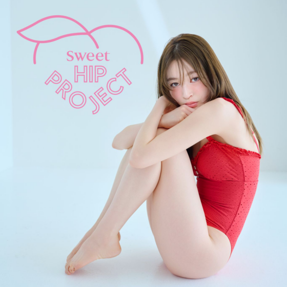 【sweetおしりプロジェクトvol.３】今年こそ、水着を可愛く着たいんだ♡