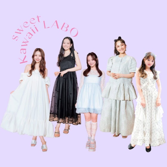 【sweet Kawaii LABO】イベントリポート第１弾！ カワイイ超豪華ステージ♡