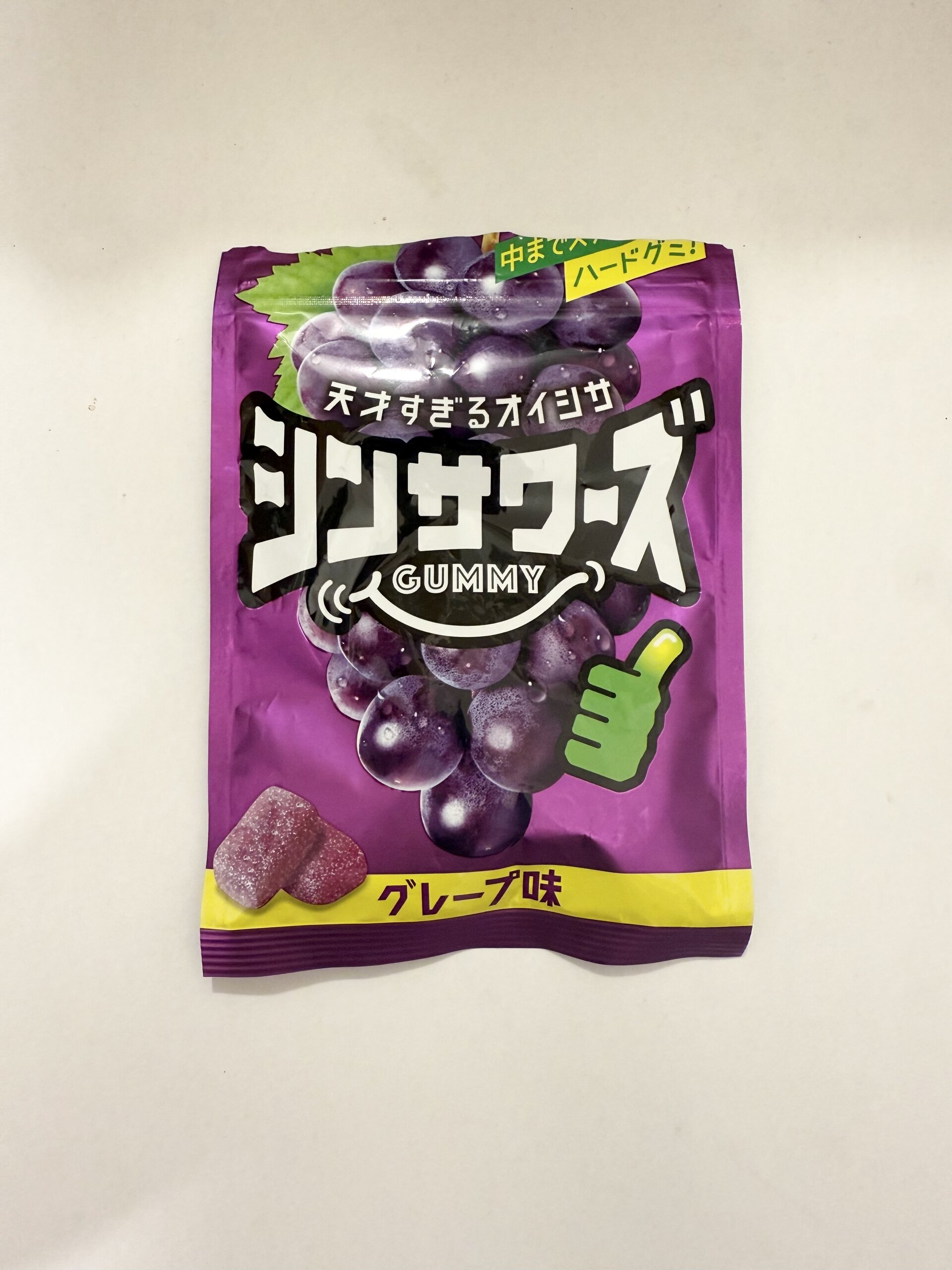 グミ