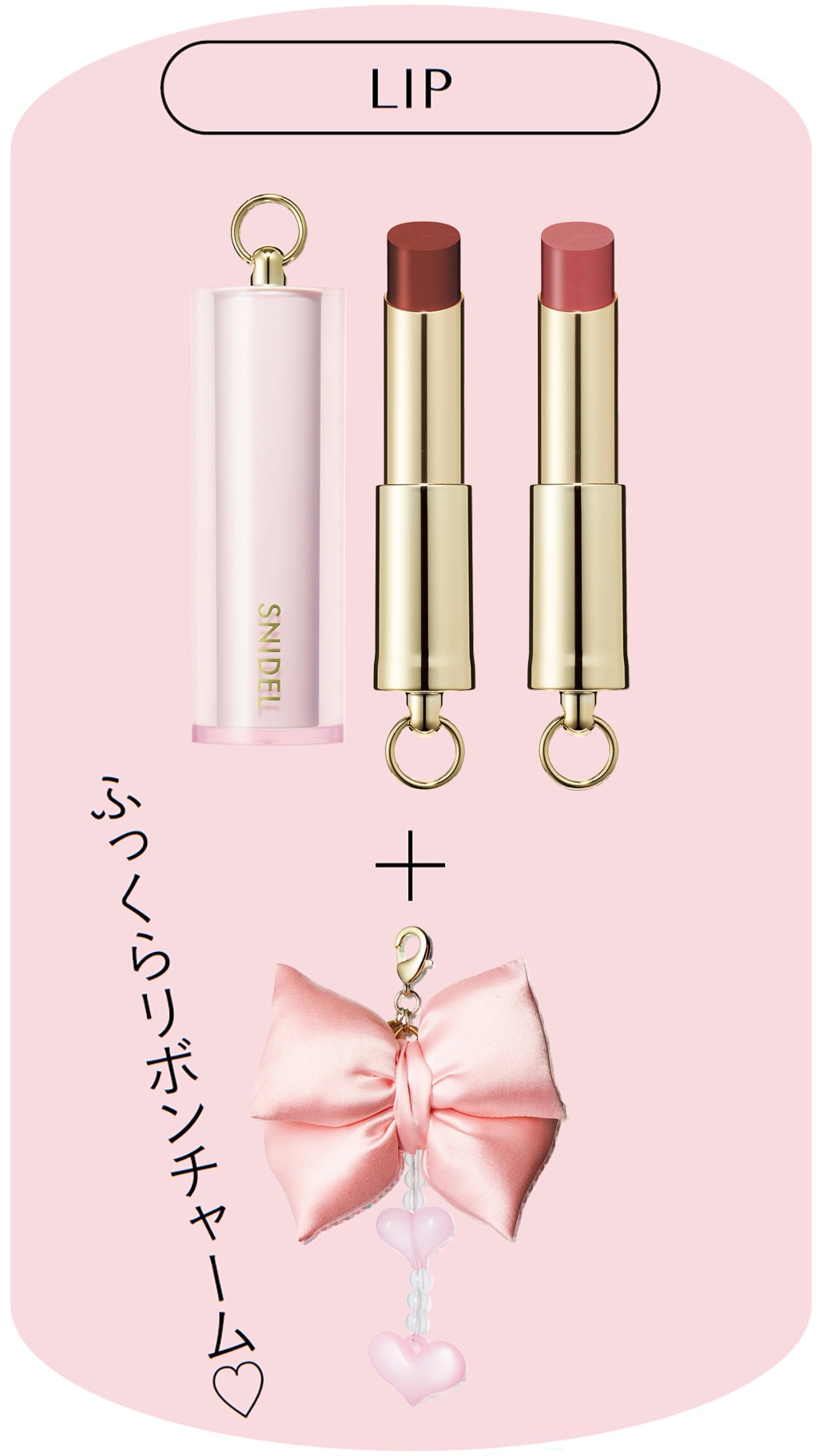 スナイデル ビューティ×ミチの初タッグ！コラボアイテム【アイシャドー＆リップ】が可愛過ぎ♡
