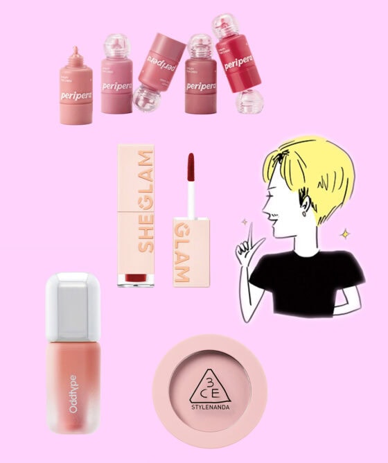 【プロが本気で推す！】一度使ったら手放せない！コスパ最強なアジアンコスメ4選