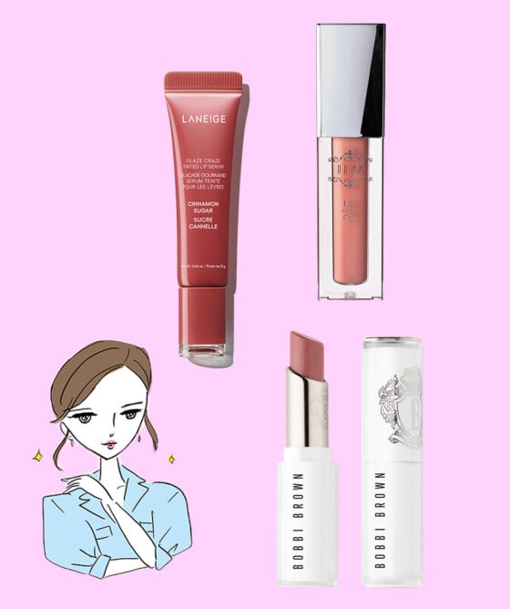 夏は“ヌードカラー”で垢抜ける♡ プロおすすめの大優勝リップ3選