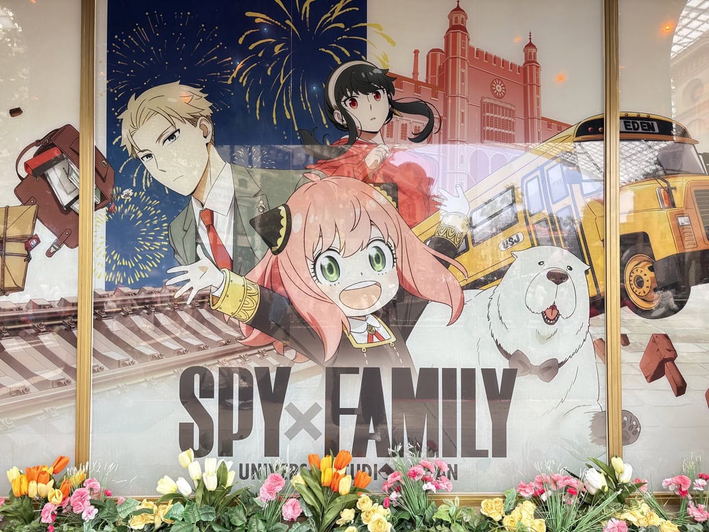 ユニバ×スパイファミリー