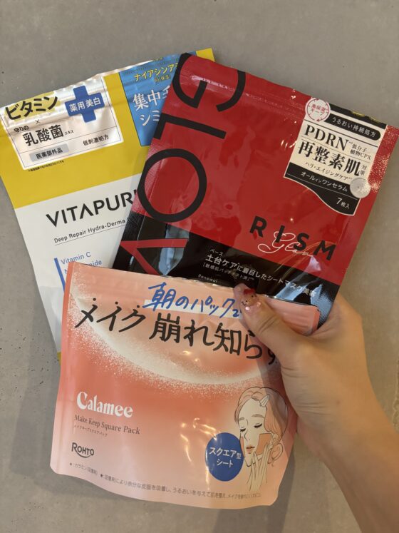 【シートマスク】夏のスキンケアにマスト！ドラッグストアで買える3選