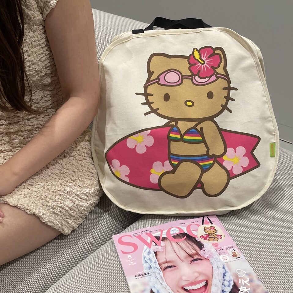 【付録レビュー】売り切れ続出!?「日焼けハローキティ」のトートバッグがかわいくて超実用的♡【スウィート8月号増刊】