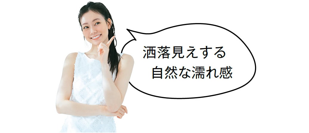 なごみがナビ♡「NOTE by N.（ ノート バイ エヌドット）」と始める、香るツヤ髪の新習慣。