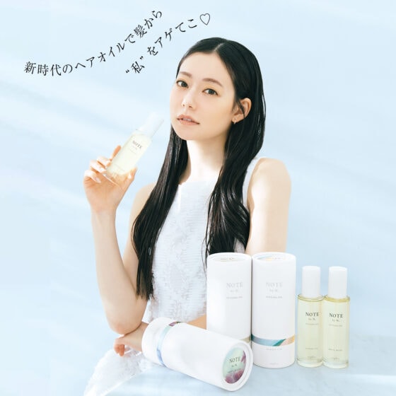 なごみがナビ♡「NOTE by N.（ ノート バイ エヌドット）」と始める、香るツヤ髪の新習慣。