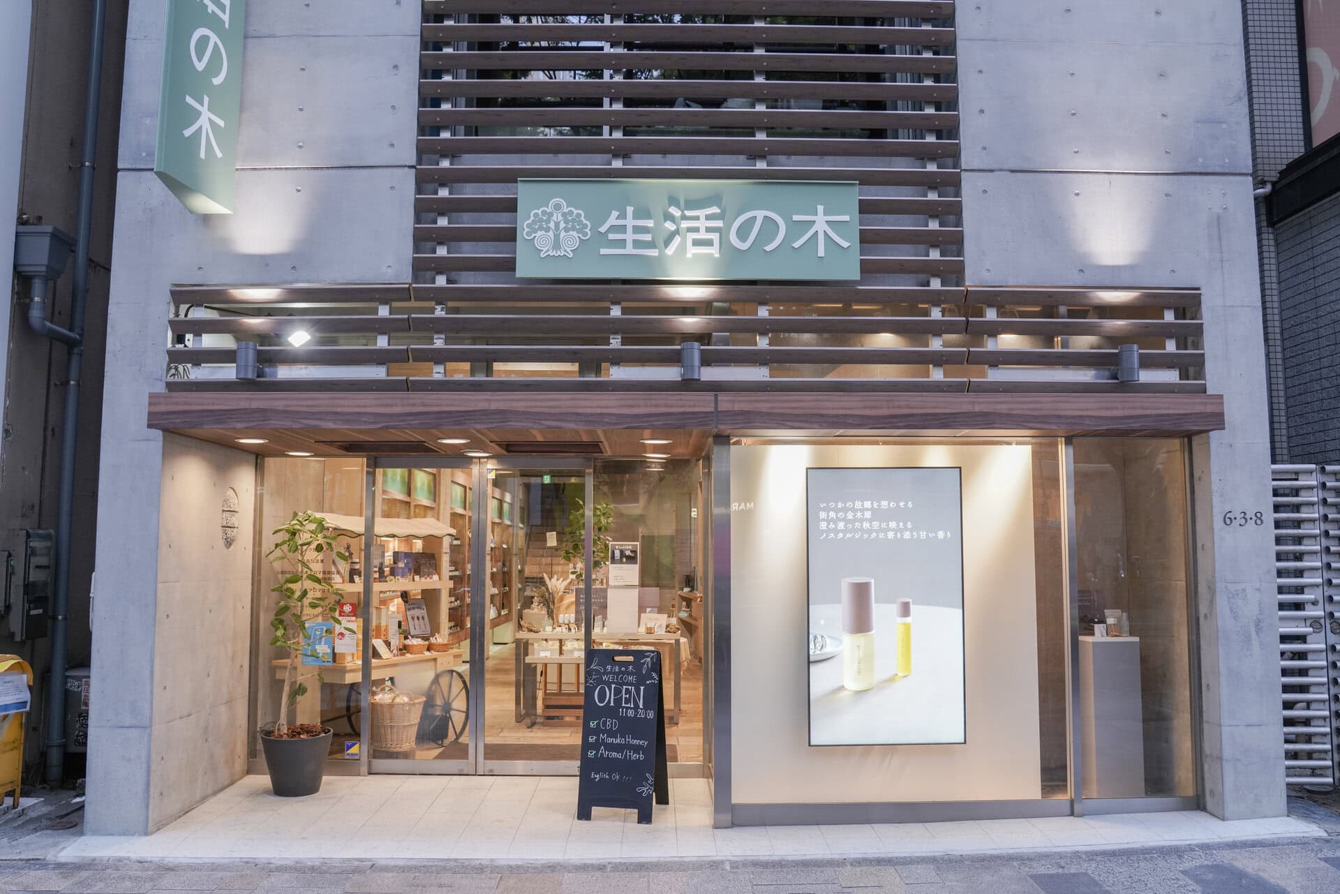 原宿表参道店_外観