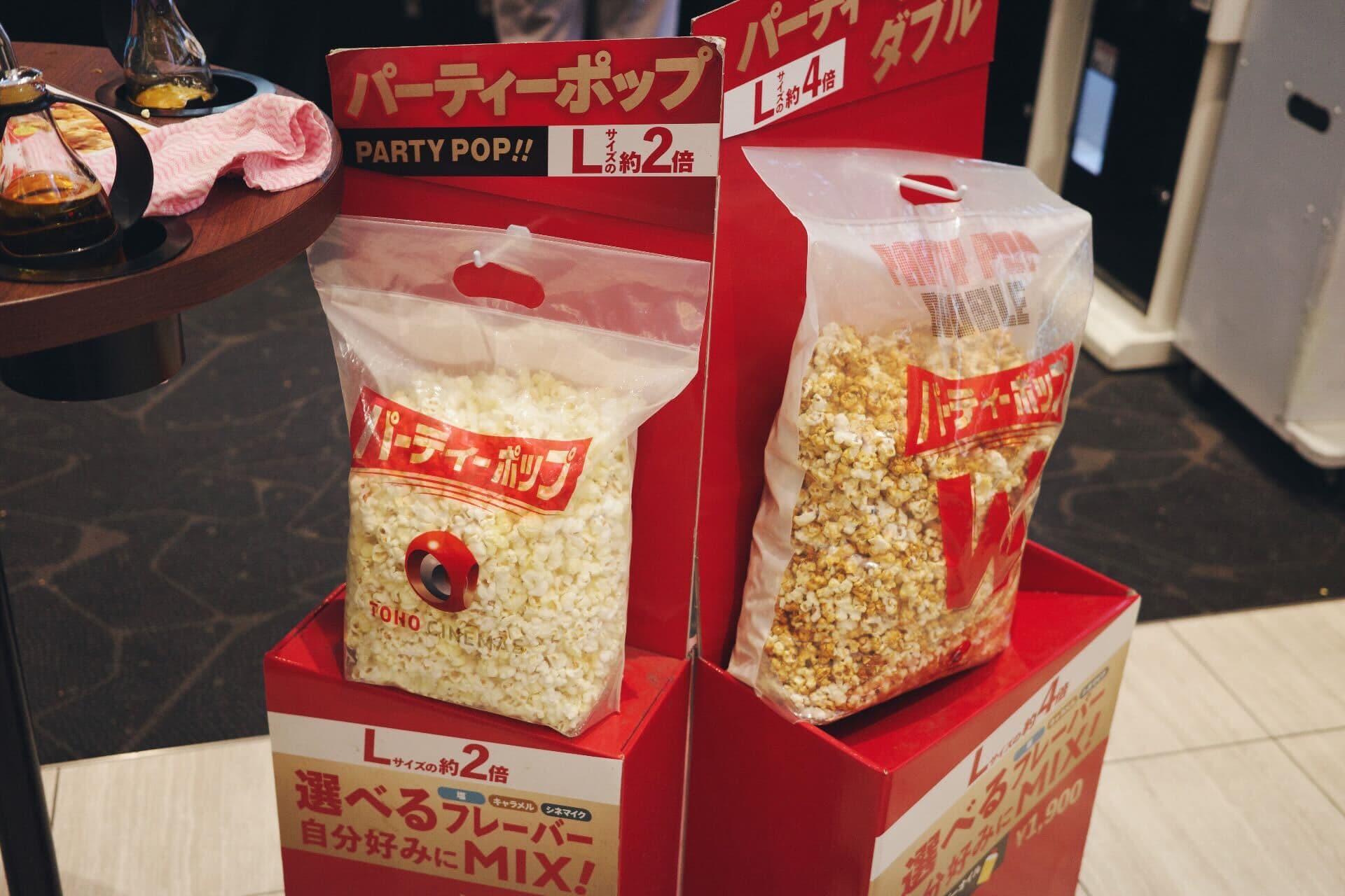 ：TOHOシネマズ、シネママイクポップコーン トリュフソルト＆バター味①