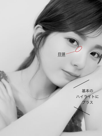 堀口真帆テカリよツヤに