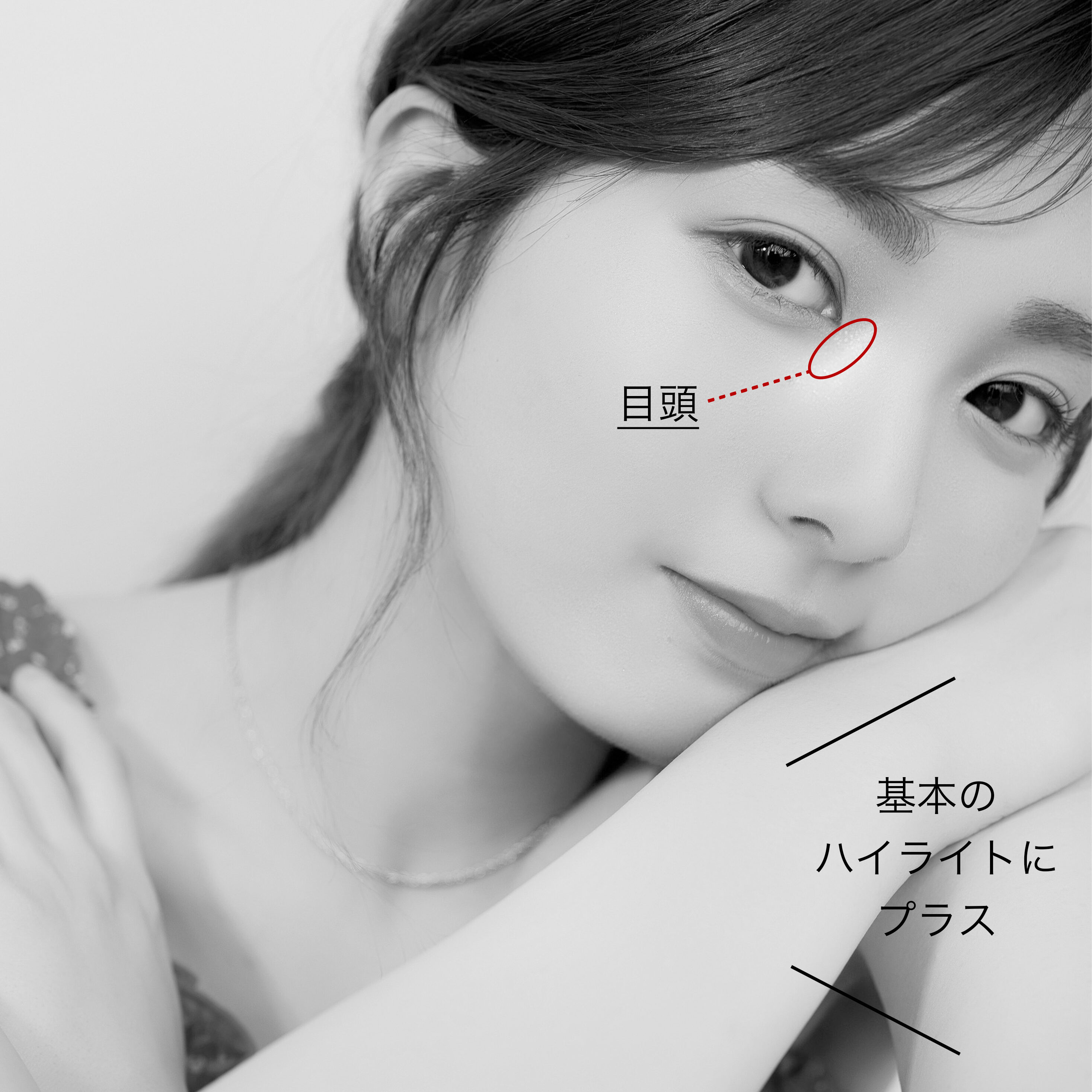 堀口真帆テカリよツヤに