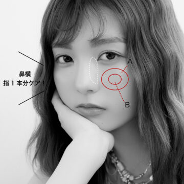 堀口真帆テカリよツヤに