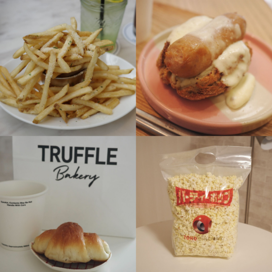 【トリュフ活】都内で見つけた！“本当は教えたくない”庶民派トリュフグルメ3選