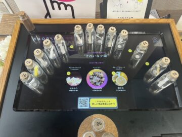 STEP1.わたしが選んだ3種類の香りと「感性言語」