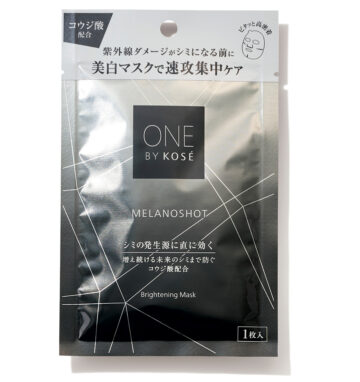 ベスコス2025年上半期　フェイスマスク