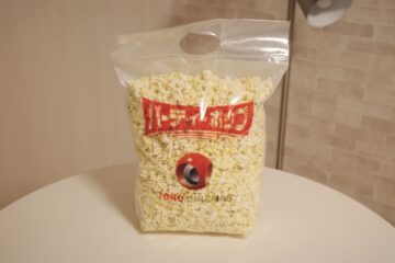 ：TOHOシネマズ、シネママイクポップコーン トリュフソルト＆バター味①