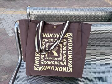 紀ノ国屋×JOURNAL STANDARD L'ESSAGE　大容量で洒落てるショッピングバッグ