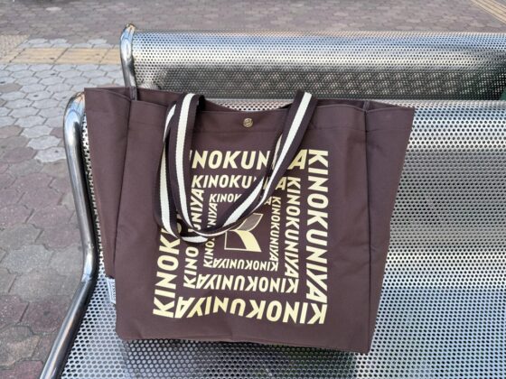 【付録レビュー】絶対欲しい！紀ノ国屋×ジャーナルスタンダード レサージュの大容量ショッピングバッグ【オトナミューズ9月号】