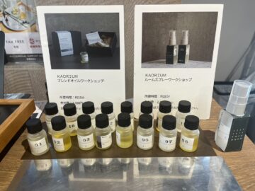 ずらっと並んだ16本のエッセンシャルオイル①