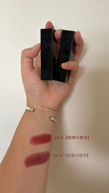 ユニバ×KATE　リップモンスター