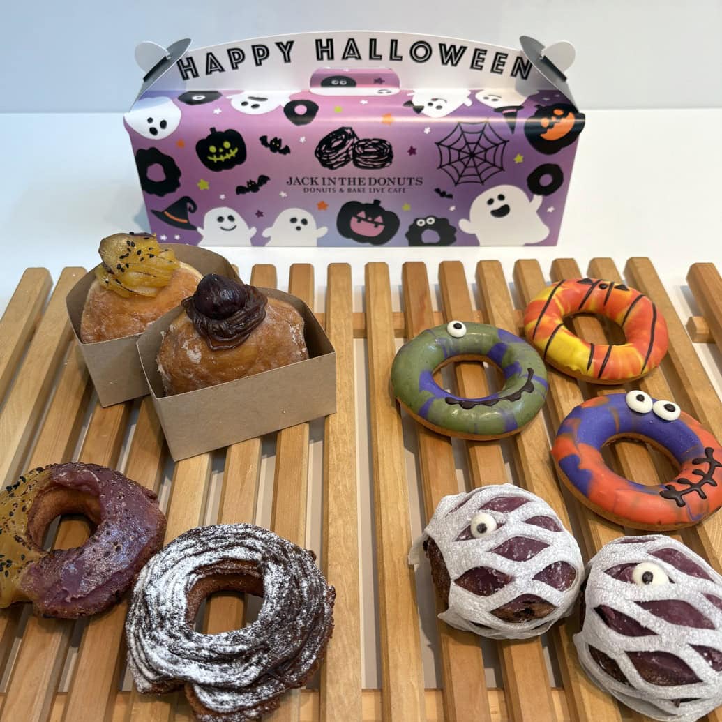 オリジナルハロウインBOX（大）