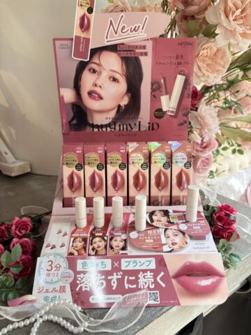 ハグマイリップ