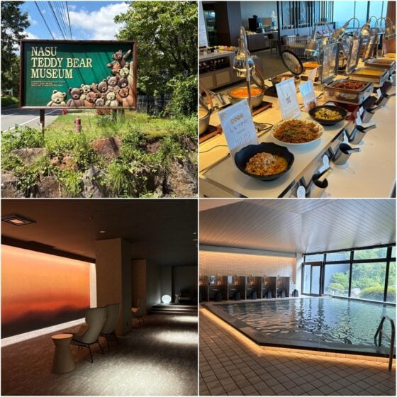 【那須観光】温泉・絶景・グルメまで「グランドメルキュール那須高原リゾート＆スパ」が最高だった♡ 周辺のおすすめスポットも