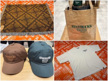 STARBUCKS STAND by BEAMS