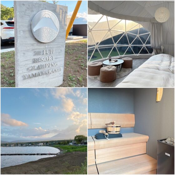 【河口湖】露天風呂・サウナ・BBQ…エアビーで発見！秋の映え「グランピング」で癒やしのひと時♡