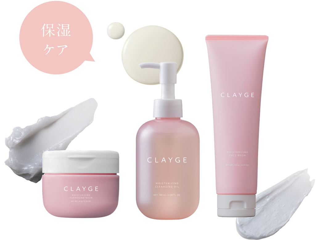 【毛穴スッキリ♡CLAYGEがフルリニューアル！】 憧れの美肌は癒やしの“クレイクレンジング” から