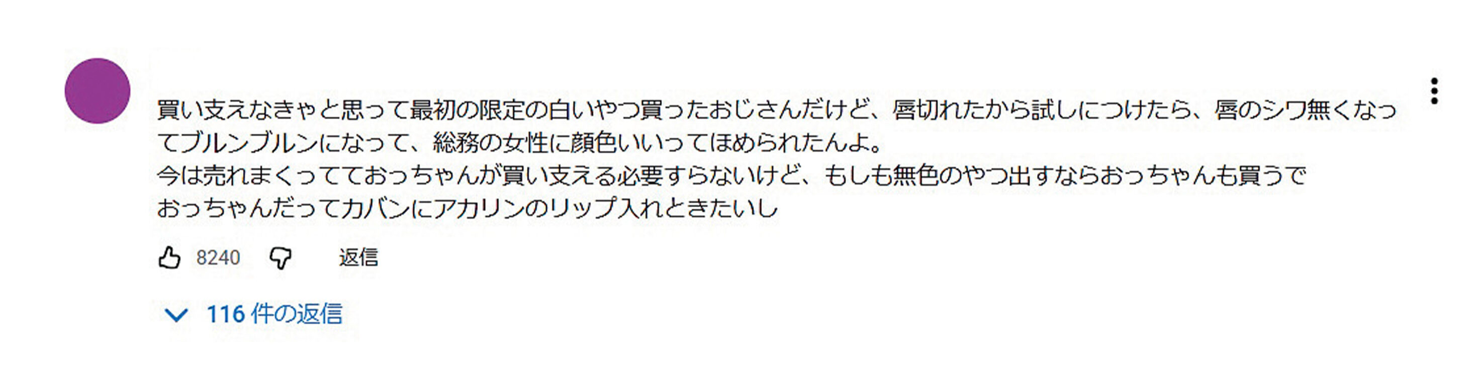 吉田朱里