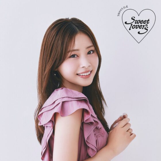 乃木坂46・川﨑桜ちゃんの推し活に夢中♡ sweet公式読者モデル2期生・アパレルで働くmacoの素顔【sweet lovers】