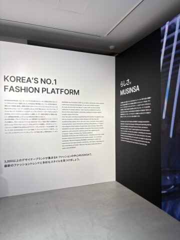 ムシンサ　ポップアップ