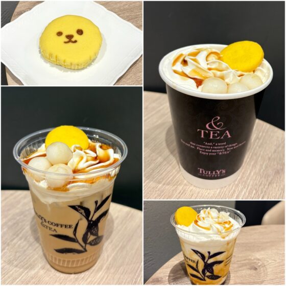 【タリーズ】初の“お月見”ドリンク＆スイーツが登場♡ 秋の限定メニュー3種を実食レポ！