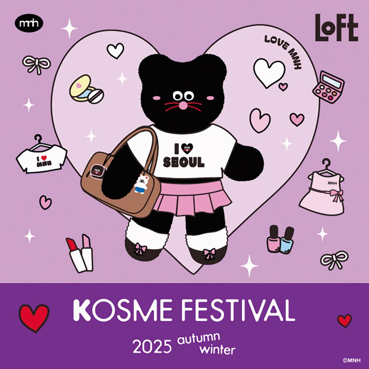 韓国コスメの祭典「ロフト Kコスメフェスティバル」 開催！超とき宣・菅田愛貴と見つける最上級に可愛い自分♡
