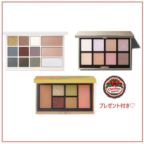 【2025年クリスマスコフレ】完売前にゲットして！ときめく限定アイシャドウパレット３選【読者プレゼントあり】